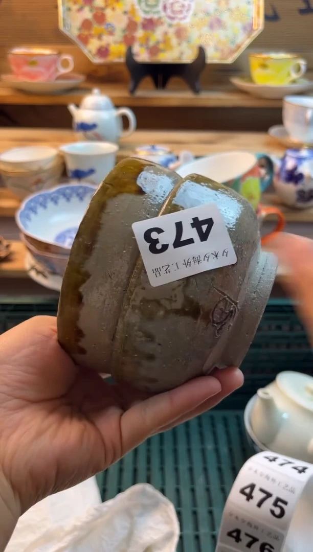 【闪购商品】瓷片瓷器          473