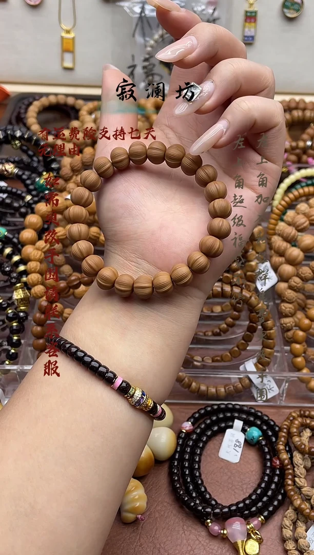 手串猴头核桃猴头雕刻拉丝鲨鱼背手串