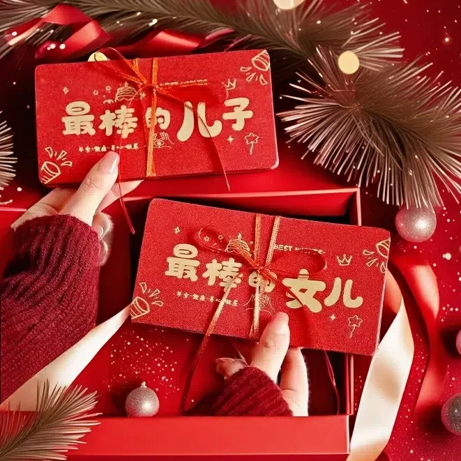 2025新款烫金送儿子女儿生日红包18岁成人礼新年快乐折叠式利是封