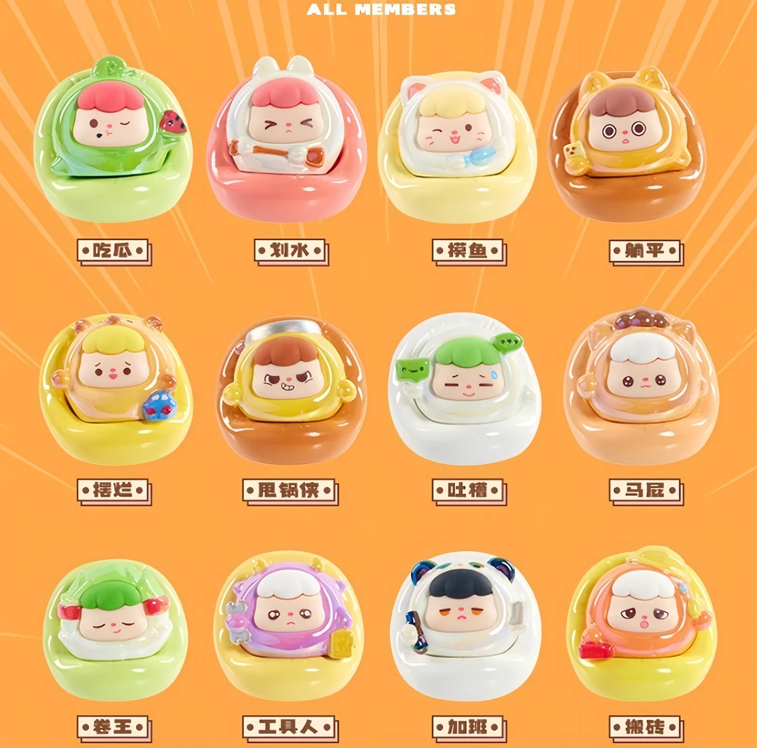 【小樱花看后一】星趣潮玩帽帽职场加薪系列萌粒潮玩盲盒