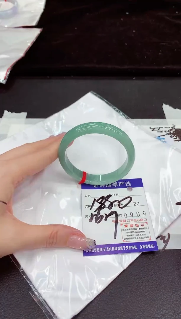 未镶嵌手镯翡翠1111111111111