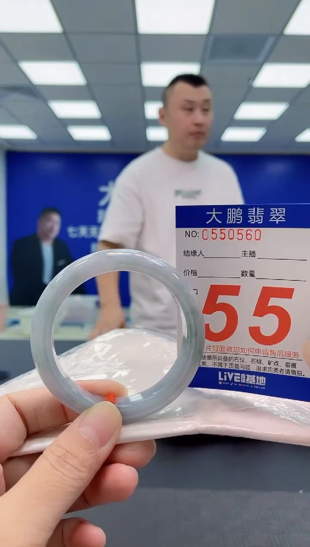 未镶嵌手镯翡翠AAAAAAAAAA