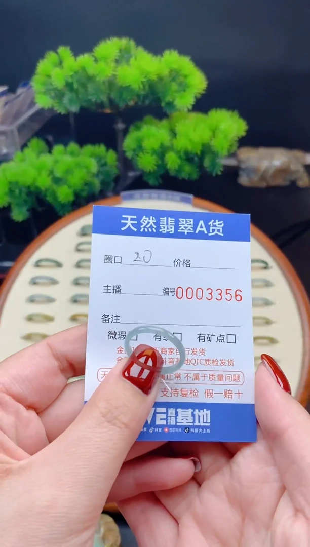 【闪购商品】翡翠戒指未镶嵌翡翠戒圈