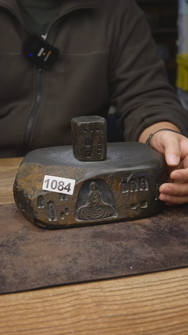 甘石陶艺歙砚石款1084