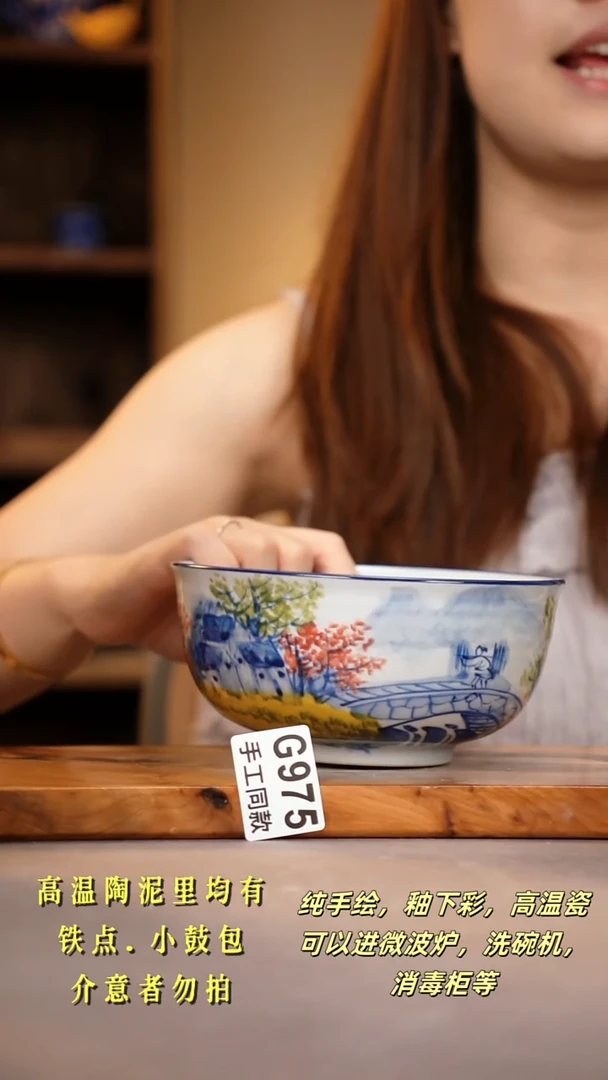 其他G975陶然集器瓷器