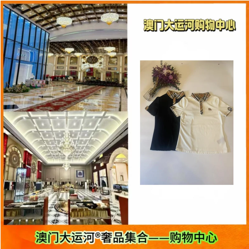 【澳门大运河】高定系列女款经典气质百搭春夏短袖T桖16810（现货）