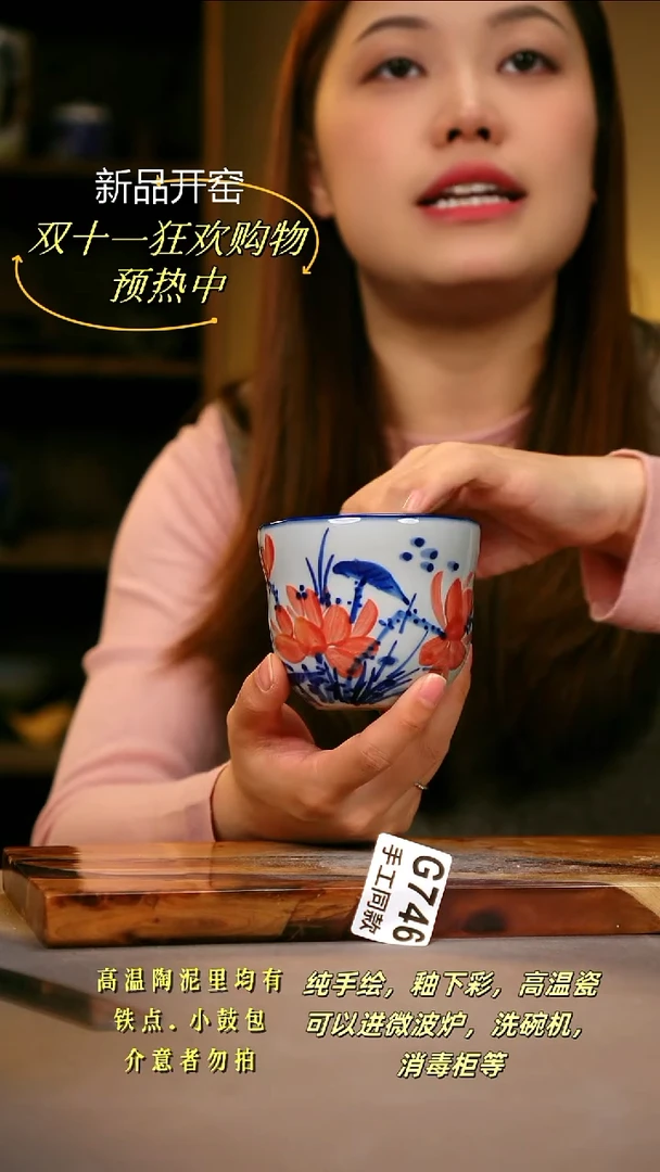 其他G746陶然集器瓷器