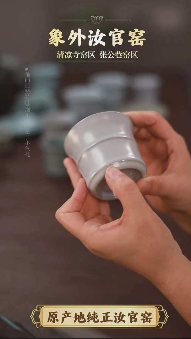 杯0105微瑕清凉寺月白竹节杯