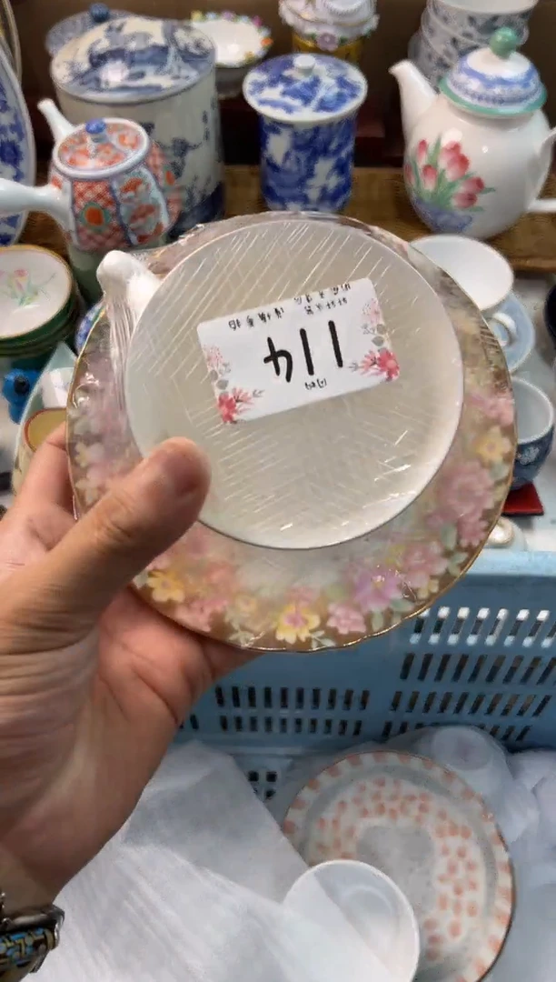 沛* 轩轩瓷器 闪购类型 定向 沛玟