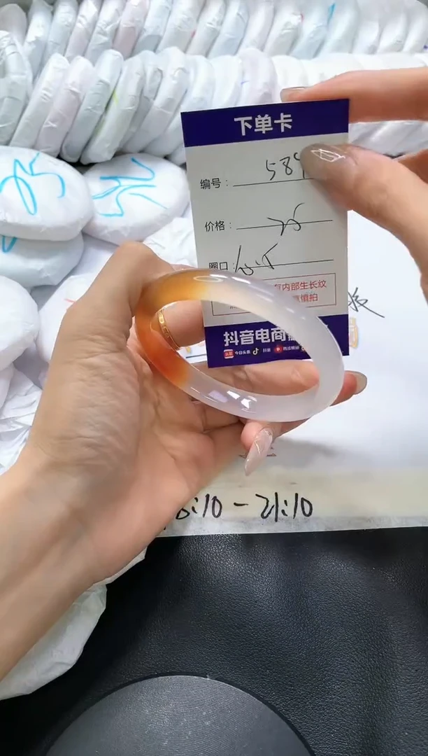 手镯玛瑙/玉髓未镶嵌589