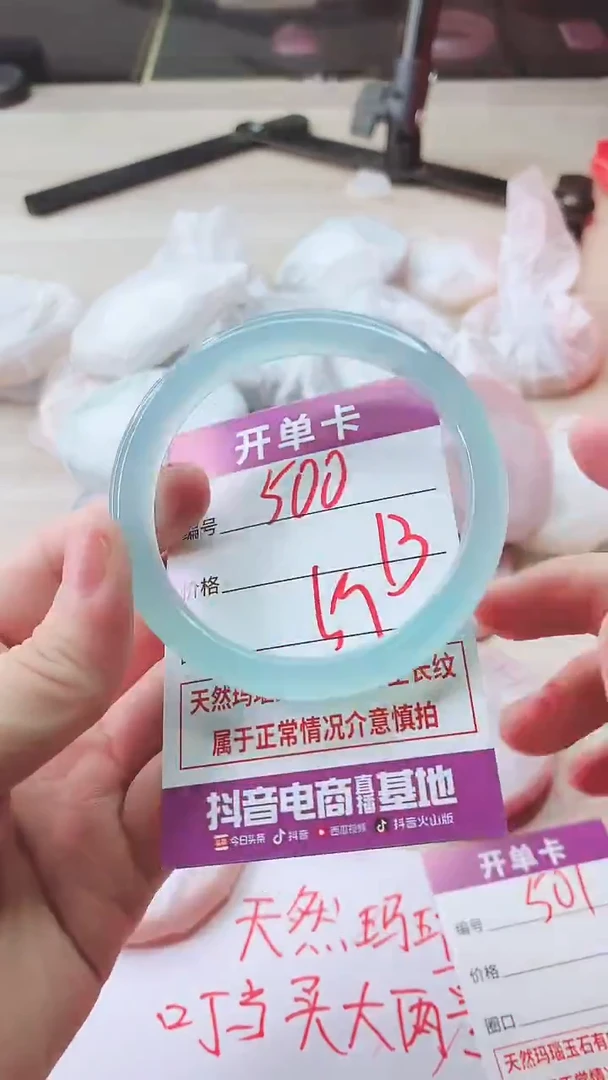 手镯玛瑙/玉髓未镶嵌500