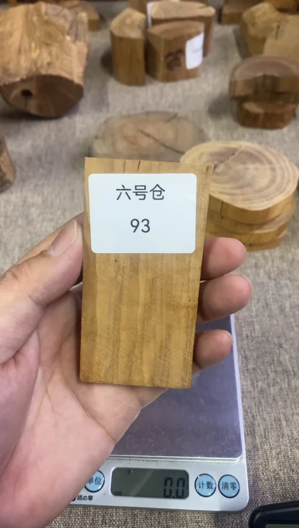 【闪购商品】檀香木6号仓93~拆房老料35.9克