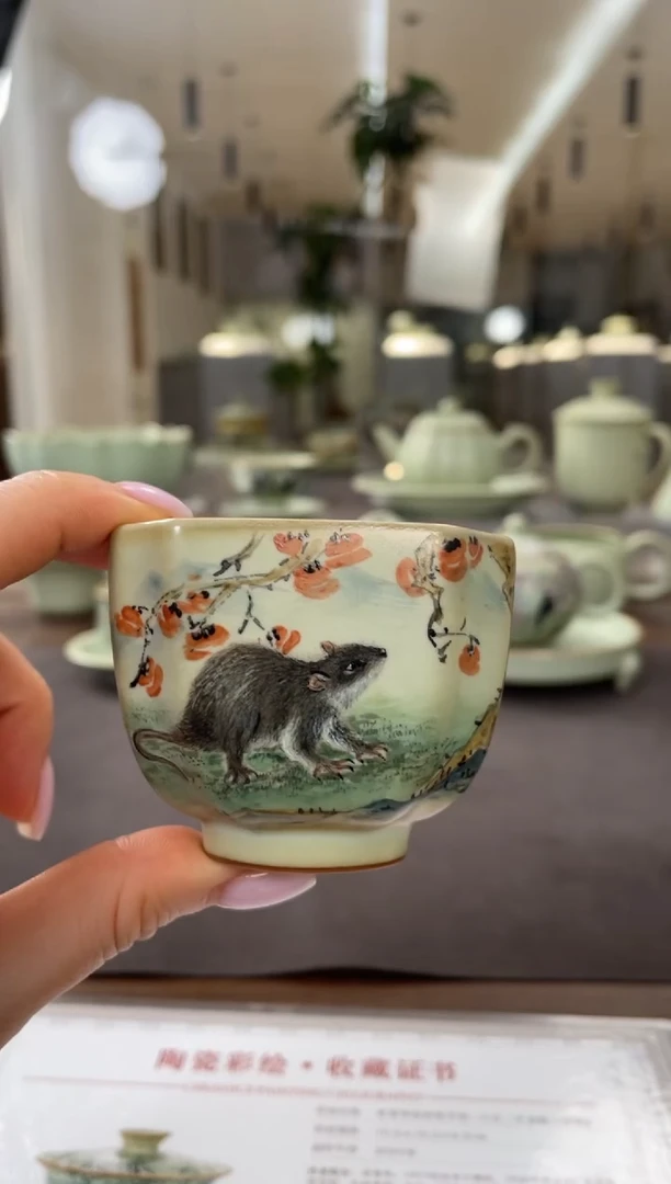 粉青余秀华彩绘一品杯（子鼠）