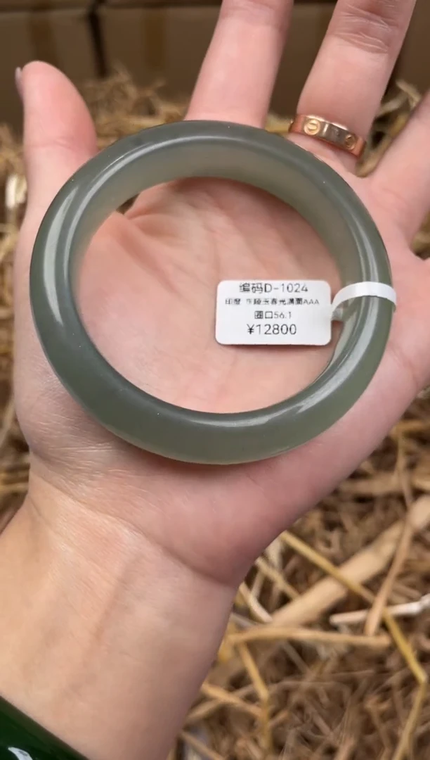 未镶嵌手镯石英质玉D1024
