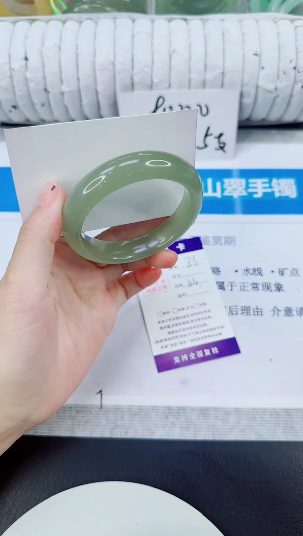 未镶嵌手镯石英质玉83/54