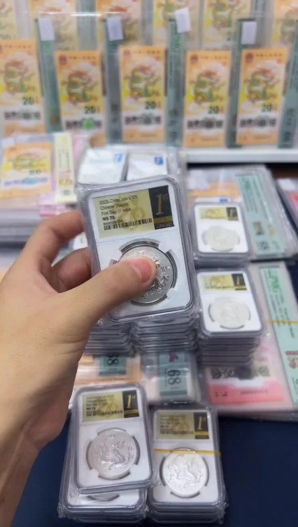 纯银中国龙银币黑金首日（无47）不挑号-NGC70