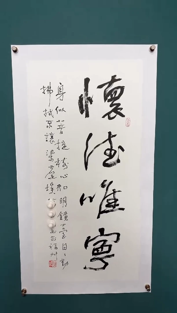 传统文化艺术ー年画