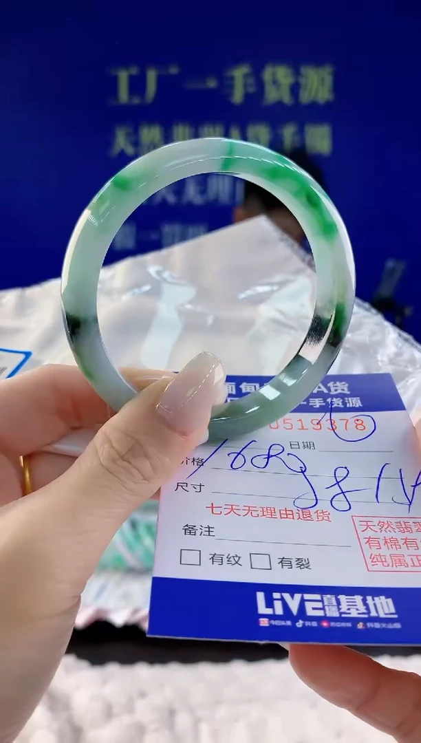 【闪购商品】翡翠手镯未镶嵌78天然A货翡翠