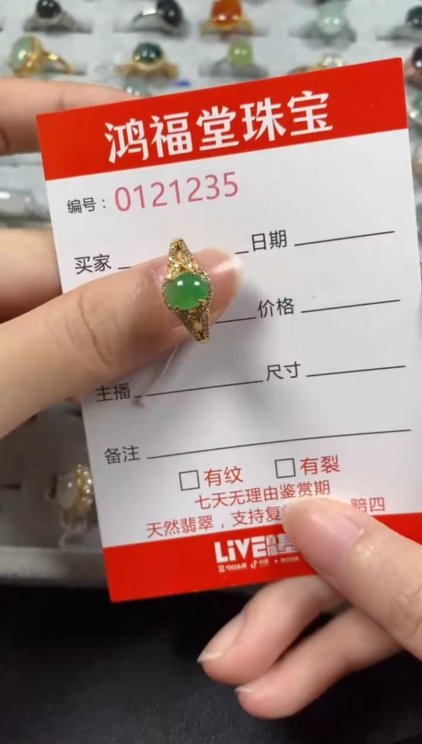 银S925镶嵌戒指翡翠1235