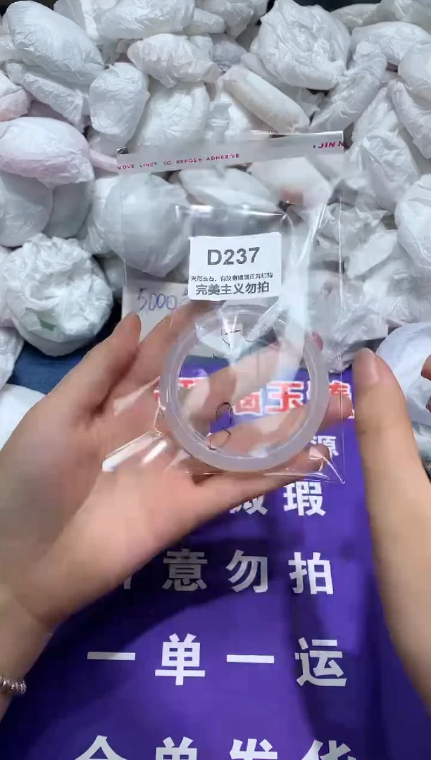 玛瑙/玉髓手镯未镶嵌54