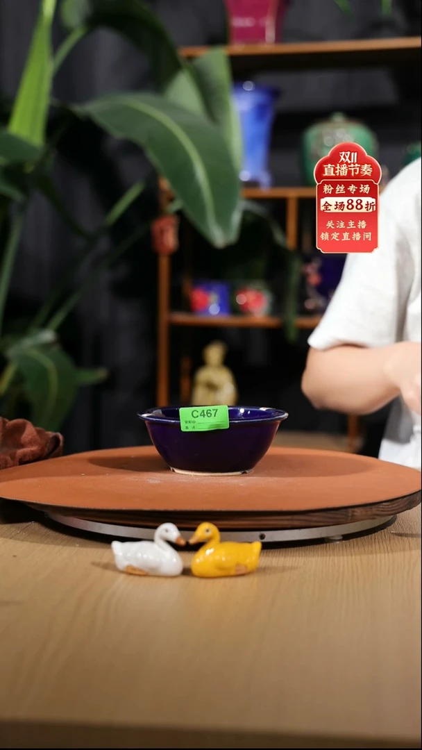 【石湾花盆】467瑕盆