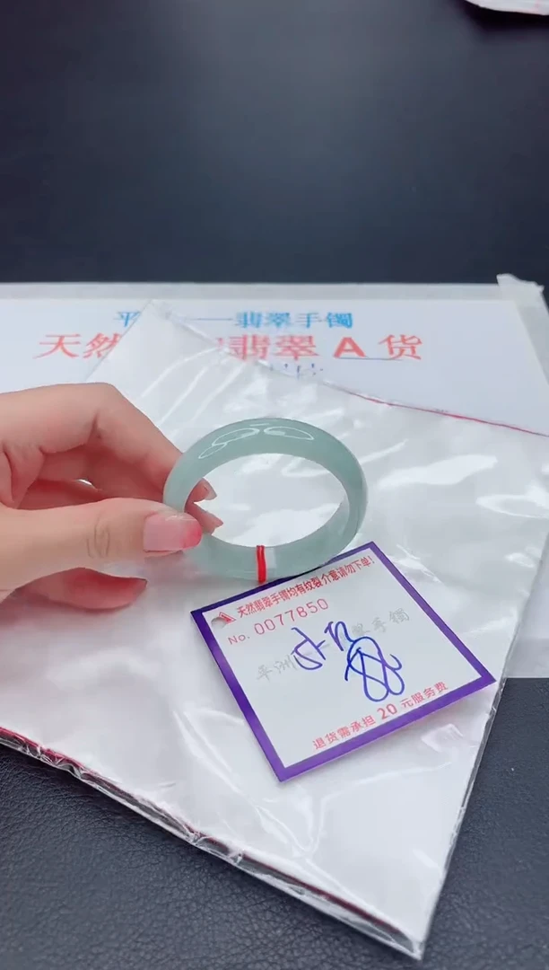 未镶嵌手镯翡翠111111111