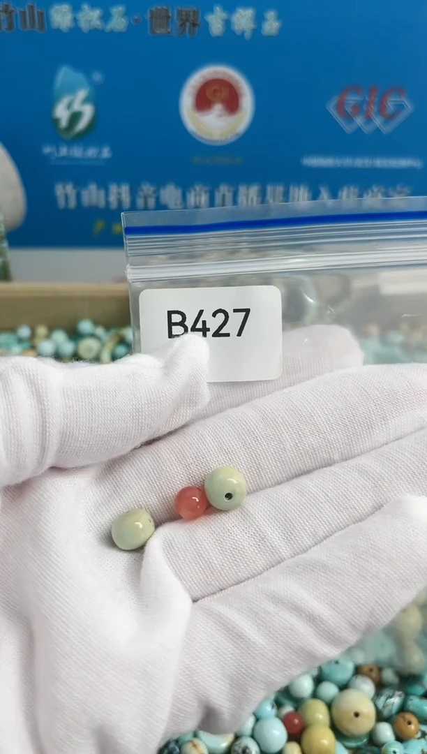 【闪购商品】南红玛瑙珠宝奇石未镶嵌7mm+