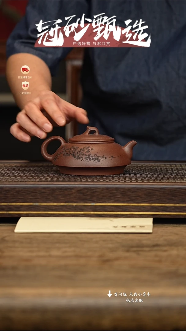茶壶紫砂冠砂甄选92