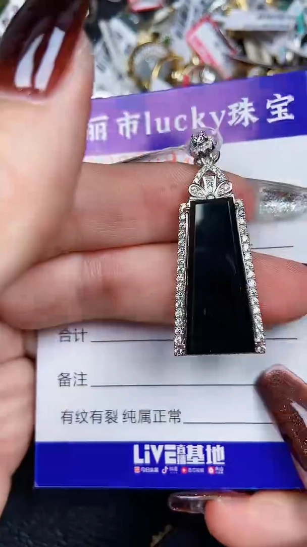 颈饰银S925镶嵌翡翠7597