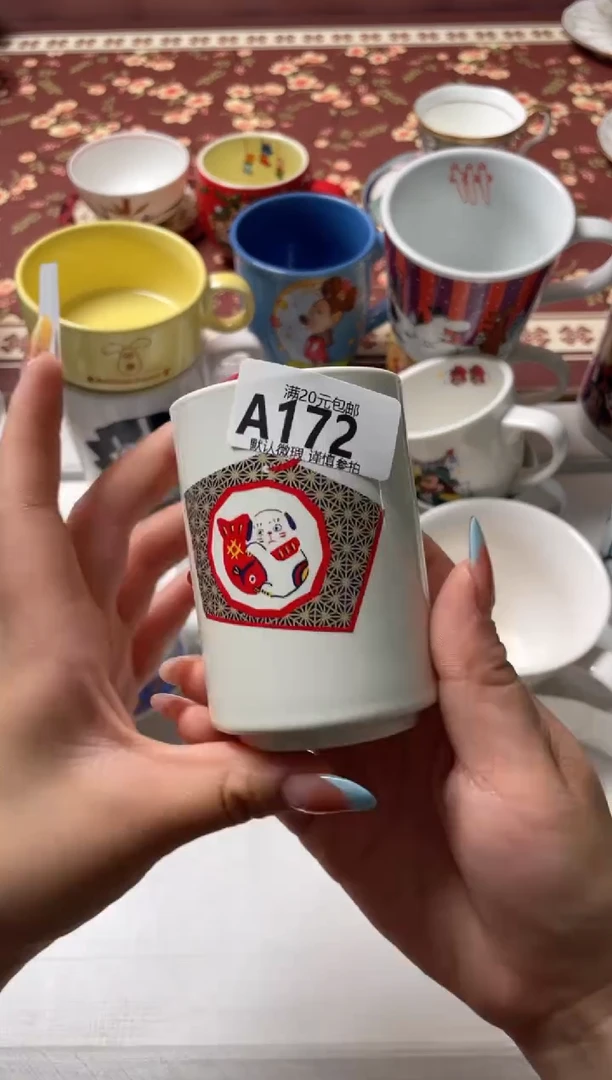 瓷片小*蕉瓷器瓷器A172