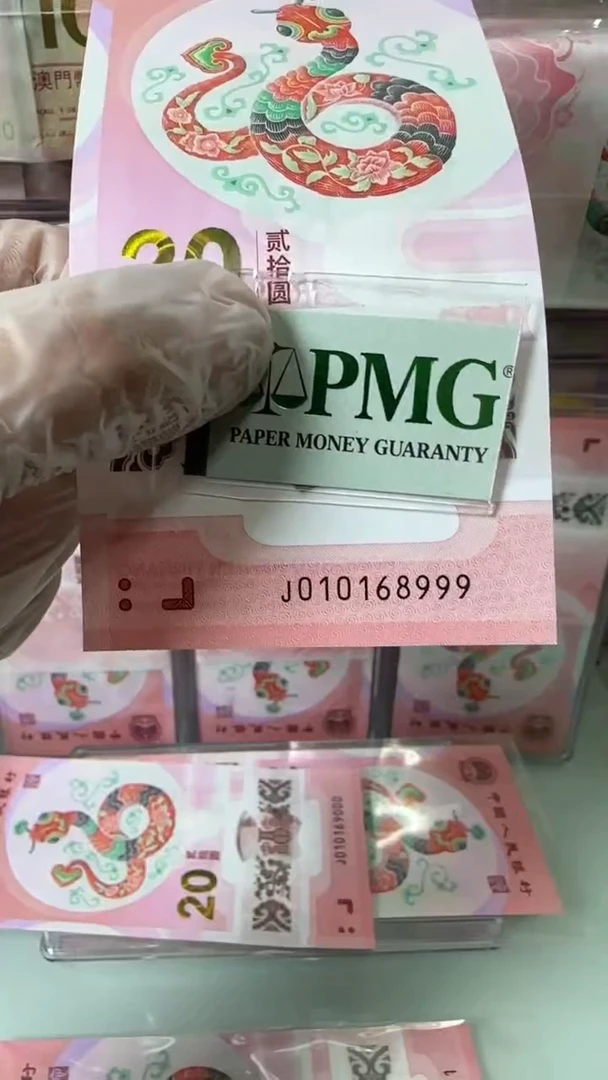 【闪购商品】塑料010168999-包PMG67分