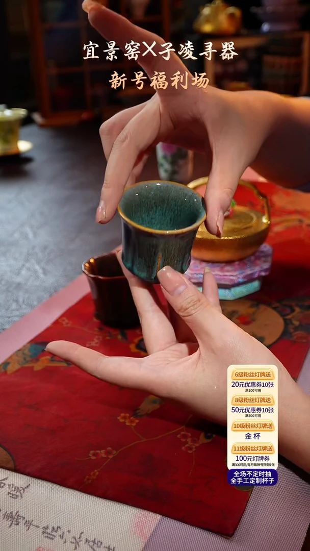 茶杯紫砂【宜景窑系列】杯子