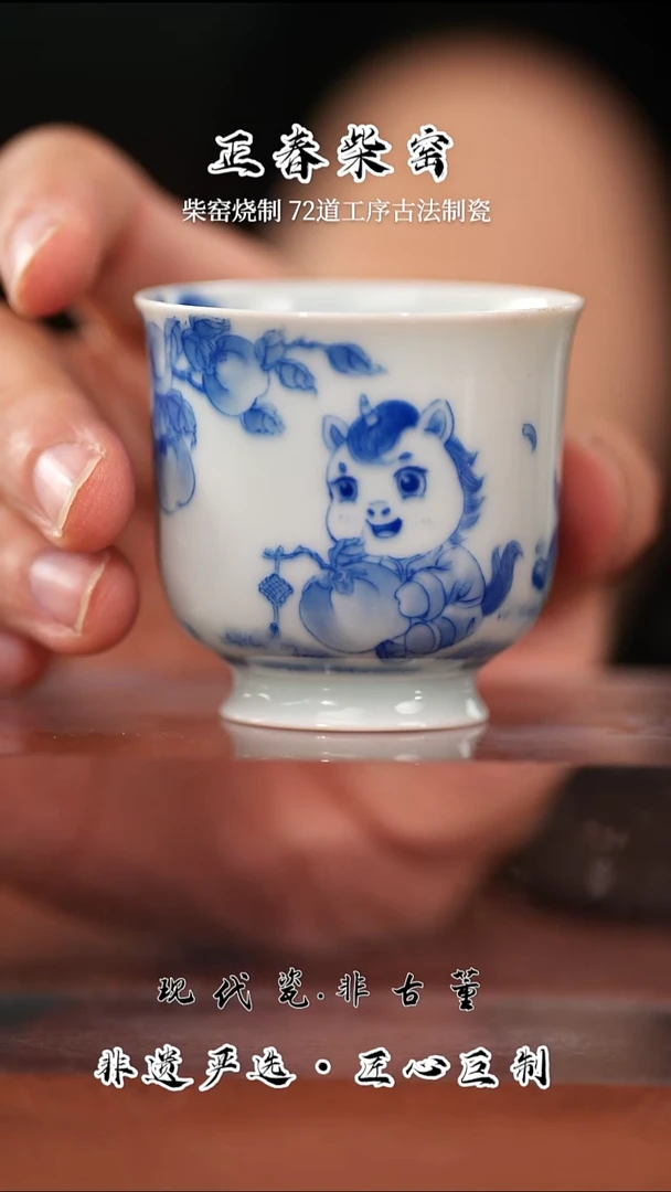 其他陶瓷（售后需完整开箱视频）正春堂小马抱柿杯