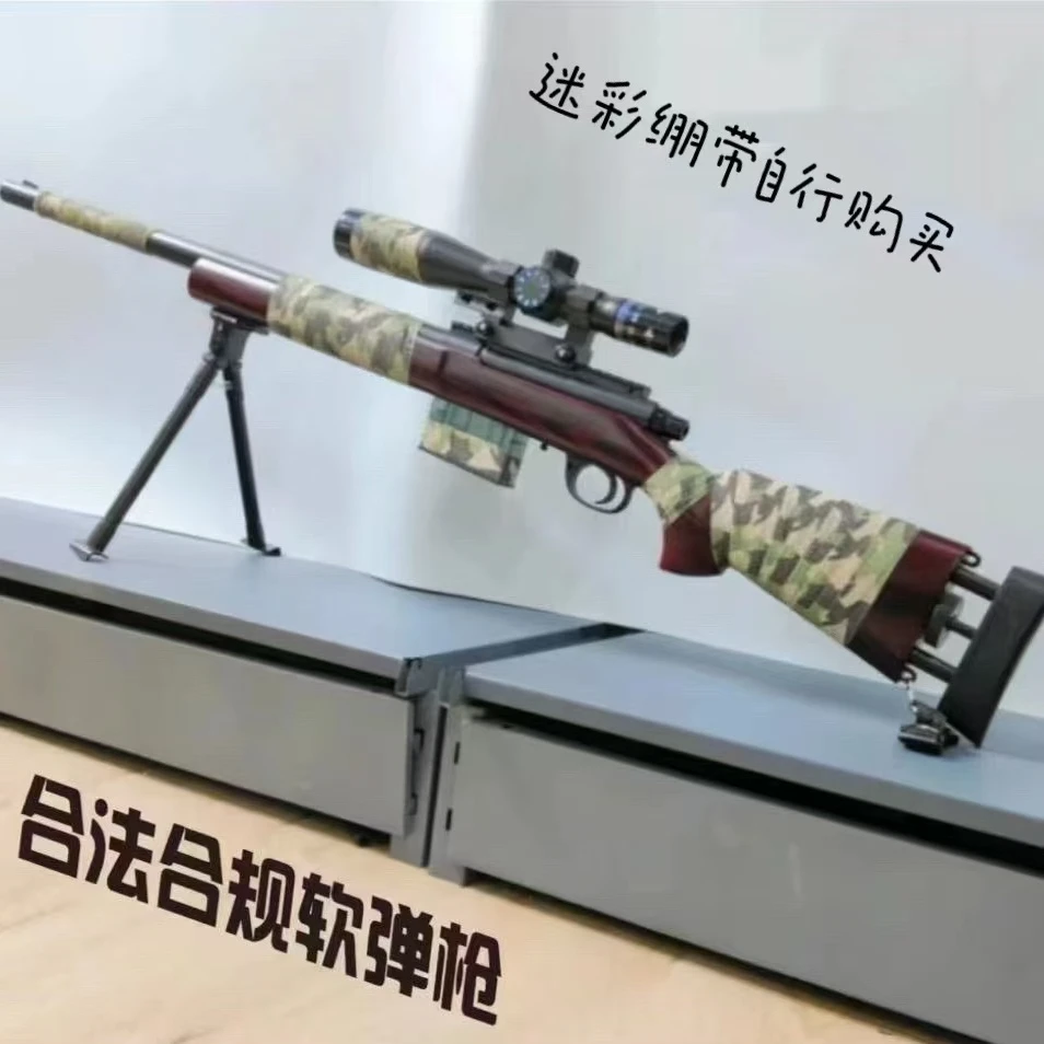 阿峰精选 合法合规安全软蛋枪 经典大狙拉栓抛壳