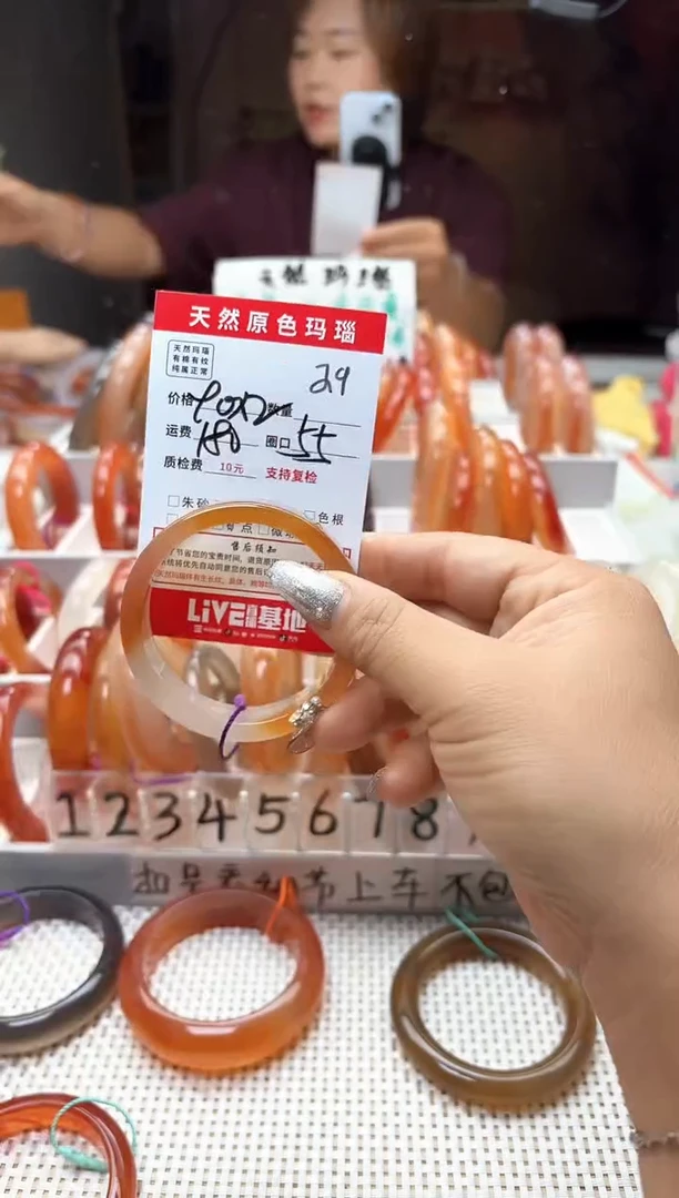 手镯玛瑙/玉髓未镶嵌依**晨2