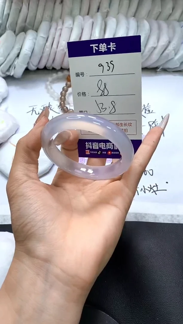 手镯玛瑙/玉髓未镶嵌939