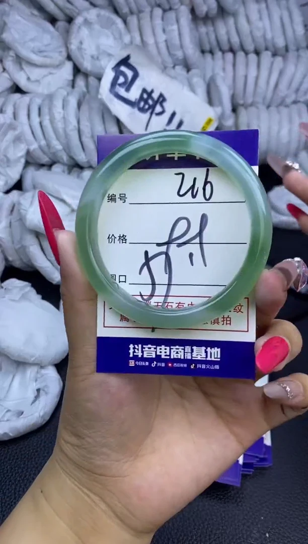 玛瑙/玉髓手镯未镶嵌216