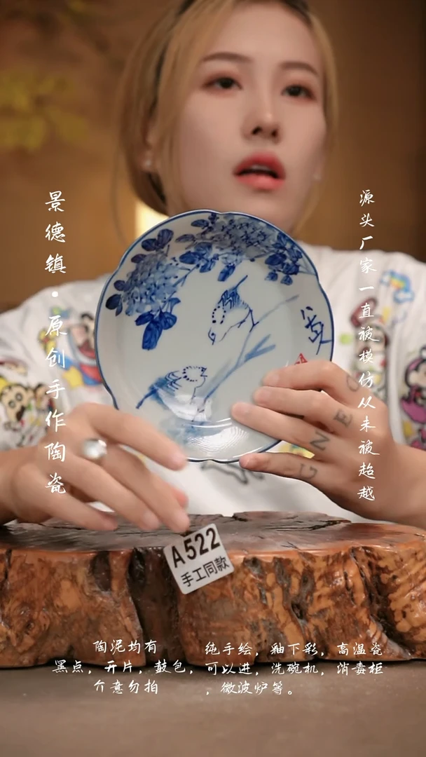 其他A522新十二器瓷器