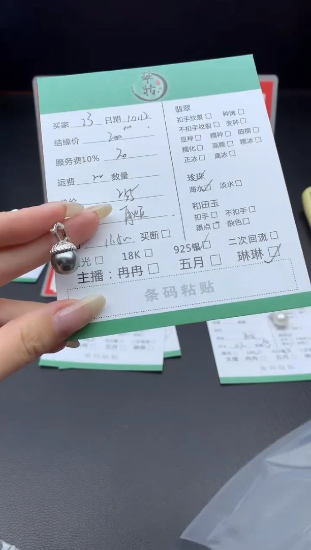 颈饰银S925镶嵌海水珍珠巧*吊坠