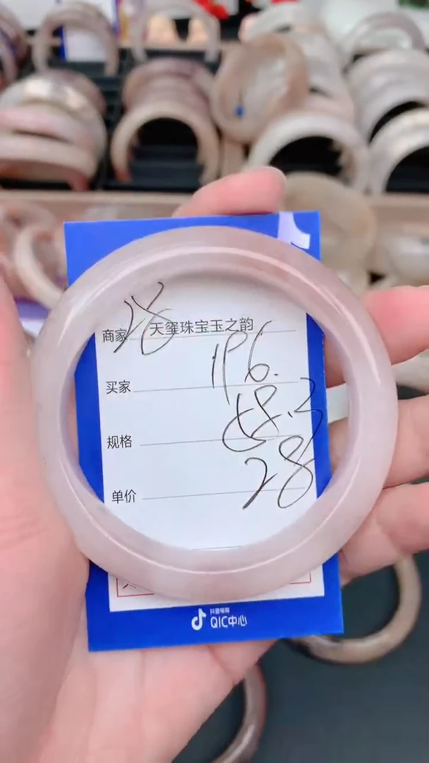 未镶嵌手镯石英质玉196