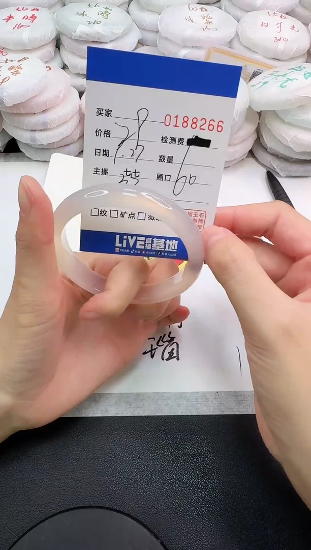 手镯玛瑙/玉髓未镶嵌小**椰8266