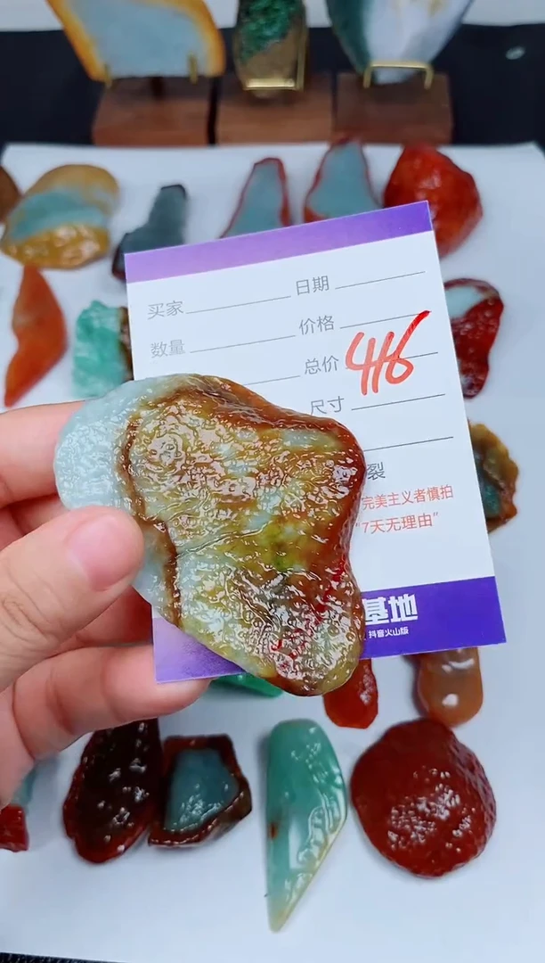 颈饰未镶嵌翡翠石**签168168168