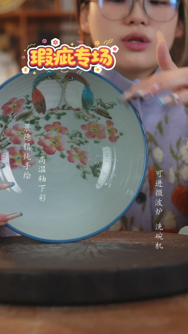 其他陶023景德镇老陶泥瓷器微瑕