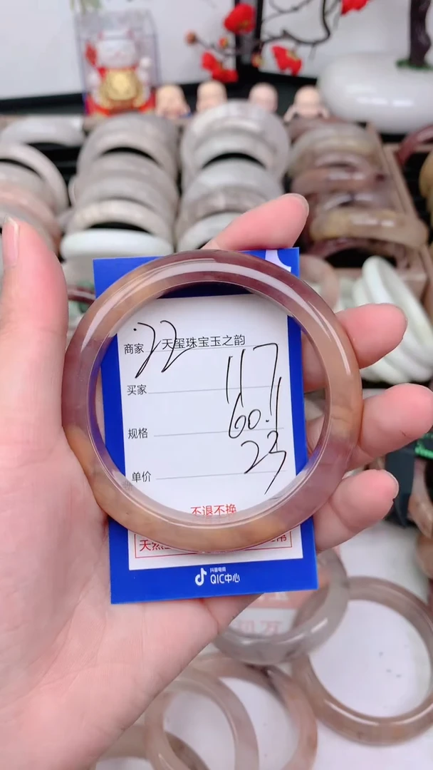 未镶嵌手镯石英质玉117