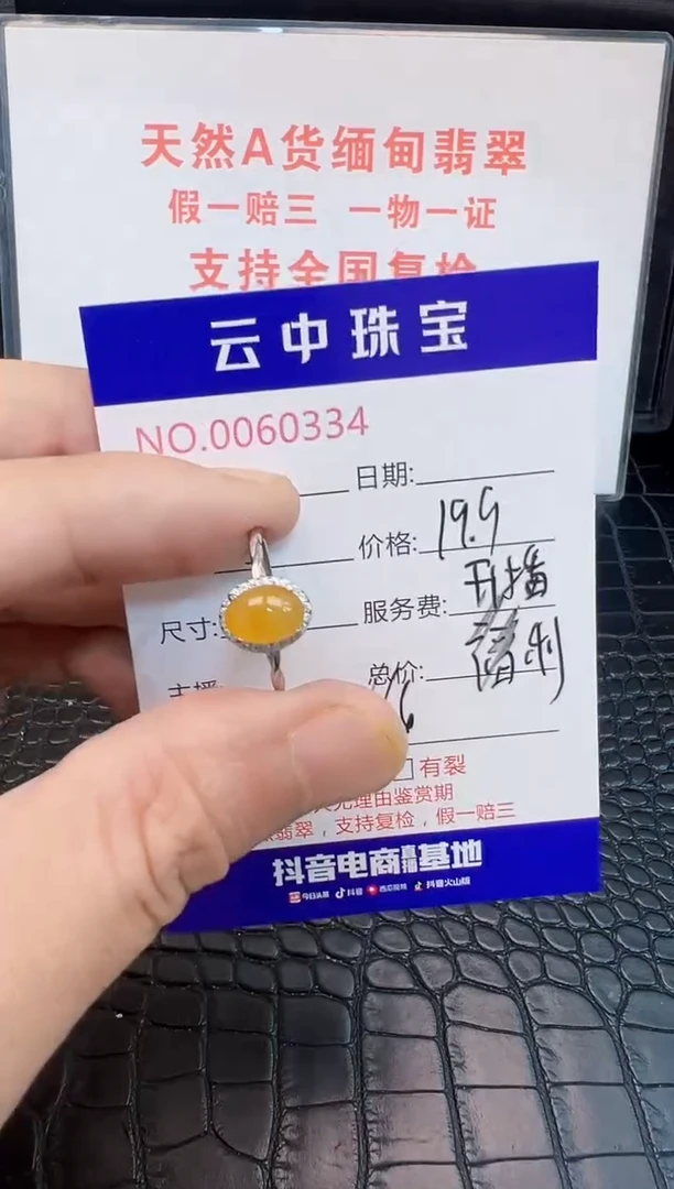 银S925镶嵌戒指翡翠?***a0334