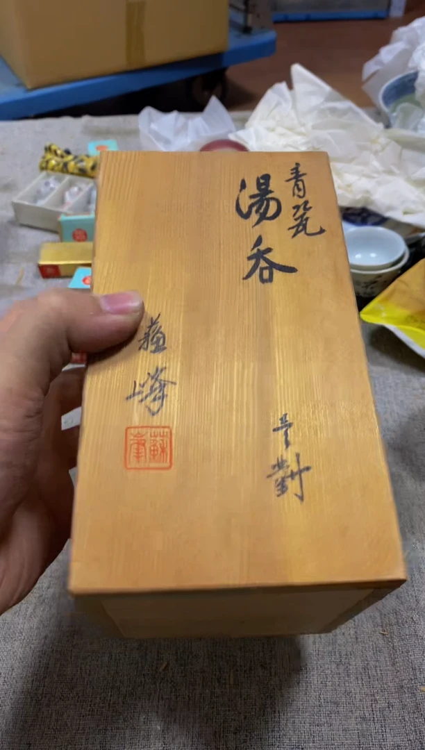 其他品*者看好在拍 不退不换