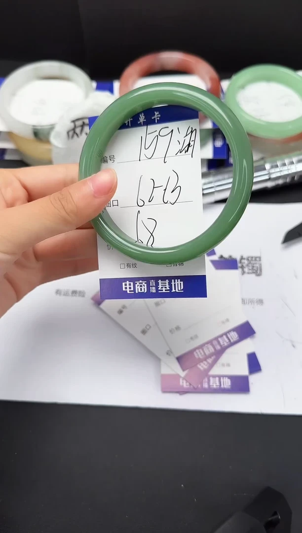 石英质玉手镯未镶嵌62-63