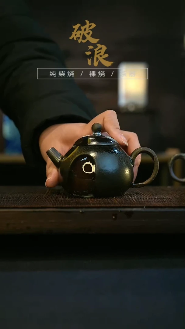 【闪购商品】壶500号容量150-160ML