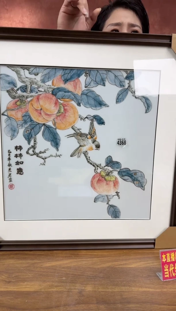 吴义松陶盟手工手绘陶瓷编码：4368