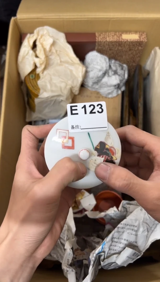 【闪购商品】茶盏123中古商品不退不换